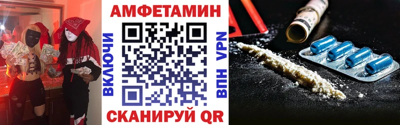 АМФЕТАМИН Розовый  Собинка 