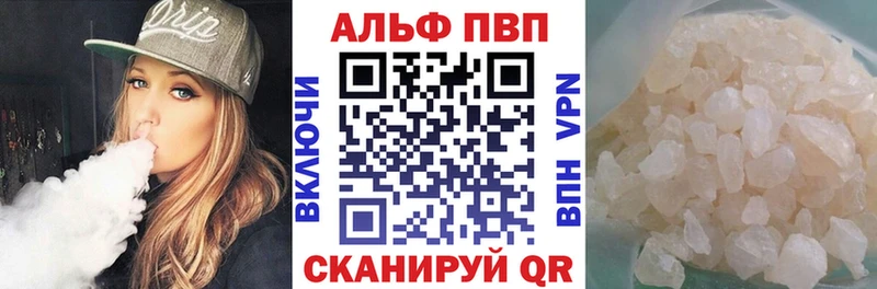 hydra tor  как найти наркотики  Собинка  Alfa_PVP Crystall 