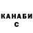 А ПВП крисы CK SmokeAflo