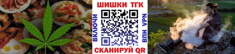 как найти   Собинка  Печенье с ТГК марихуана 