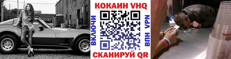 купить наркотик  Собинка  КОКАИН Перу 