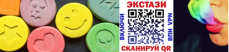 Экстази круглые  Собинка 