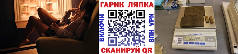 Гашиш Изолятор omg ссылки Собинка