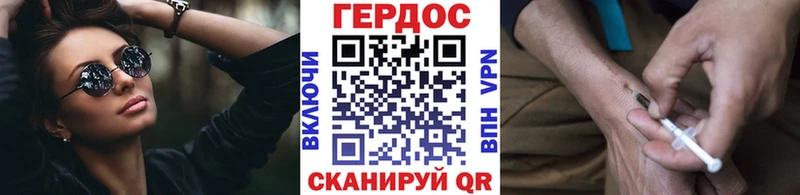 сколько стоит KRAKEN ссылка ГЕРОИН хмурый Собинка