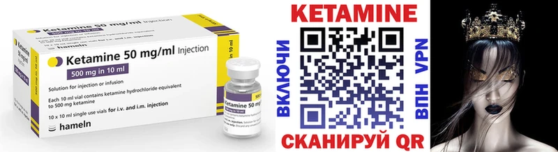 Кетамин ketamine Собинка