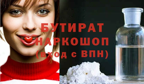 гашишное масло Инсар