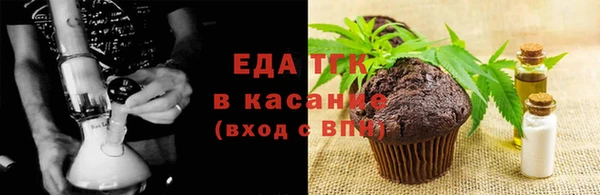 гашишное масло Инсар