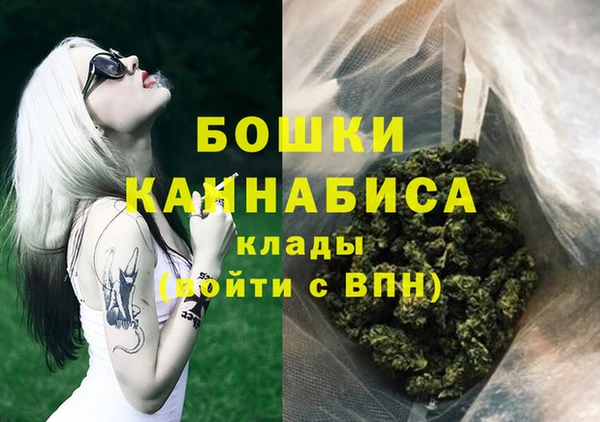 гашишное масло Инсар