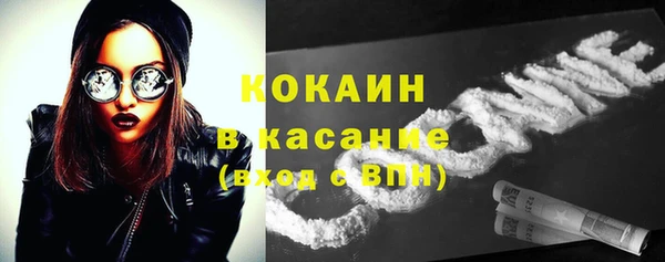 гашишное масло Инсар
