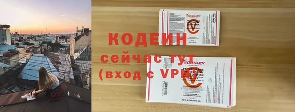 Альфа ПВП Тавда