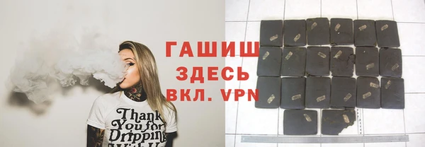 гашишное масло Инсар