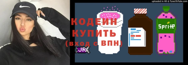 гашишное масло Инсар