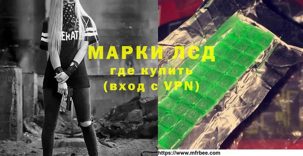 гашишное масло Инсар