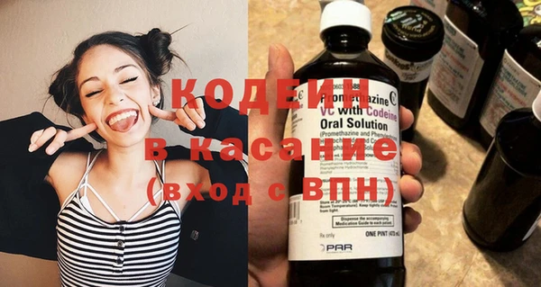 гашишное масло Инсар