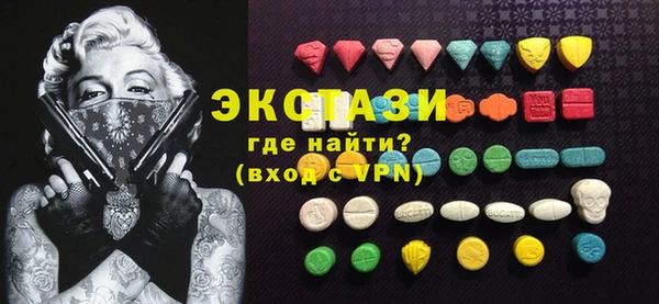 ПСИЛОЦИБИНОВЫЕ ГРИБЫ Инта