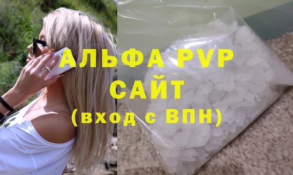 гашишное масло Инсар