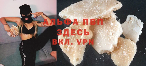 гашишное масло Инсар