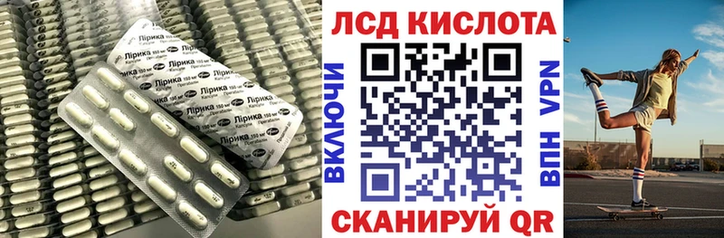 Лсд 25 экстази кислота Собинка