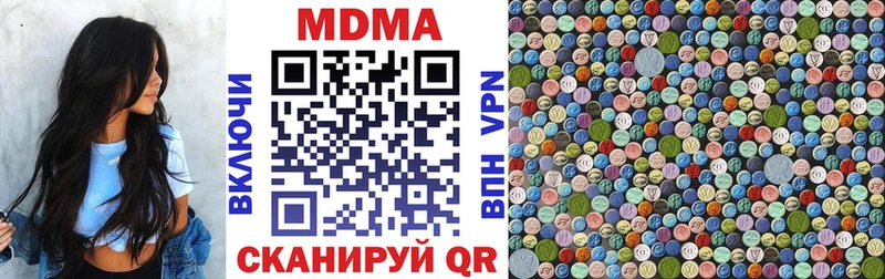 сколько стоит  Собинка  MDMA Molly 
