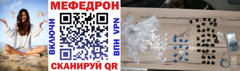 Меф 4 MMC  Собинка 