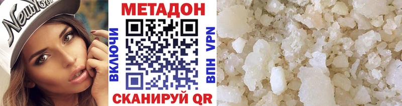 Метадон methadone магазин продажи наркотиков Собинка