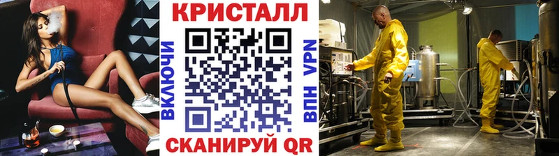 Метамфетамин пудра  Собинка 